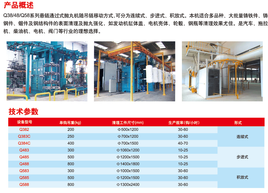 137_页面_10-1.jpg